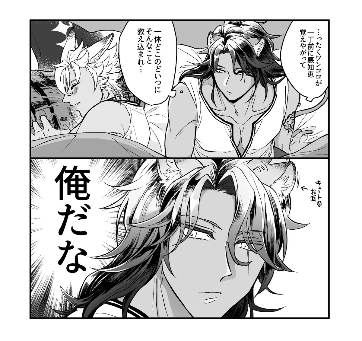 レオジャク 