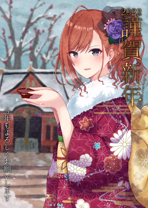 あけましておめでとうございます😊
今年もよろしくお願いします☀️
#シャニマス 