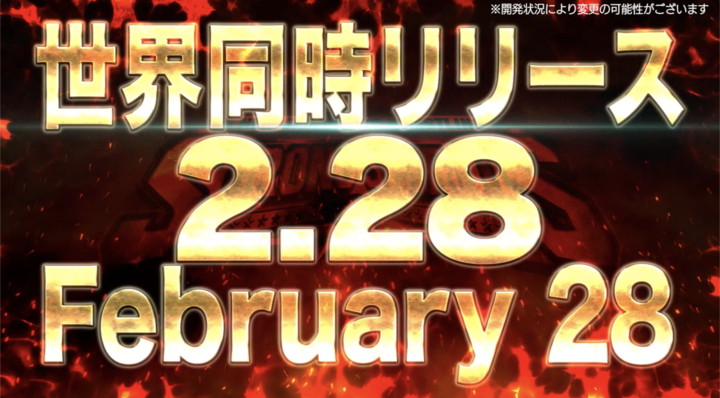 gamebiznews's tweet photo. ブシロードとドリコム、『新日本プロレスSTRONG SPIRITS』のリリースを2月28日に決定！　事前登録者数も15万人を突破！ #njpw #njpwss #njwk16 #新日SS
https://t.co/QYfFlO3b2t https://t.co/xkza3Wm5JV
