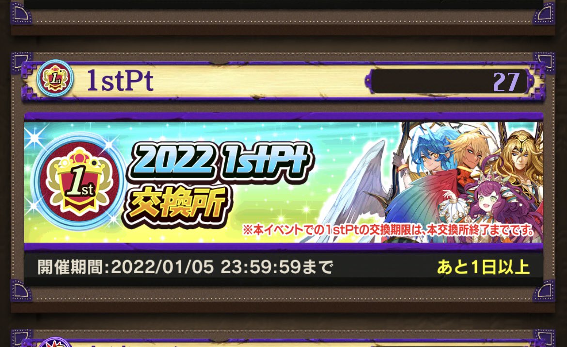 Kym00Cq's tweet photo. 260連回してこれってかなり少なくないすか？もっとガ��ャ回してる人いると思うけど。80連くらい爆死したんだけどww
＃オセロニア https://t.co/8ueB4Dq2LF