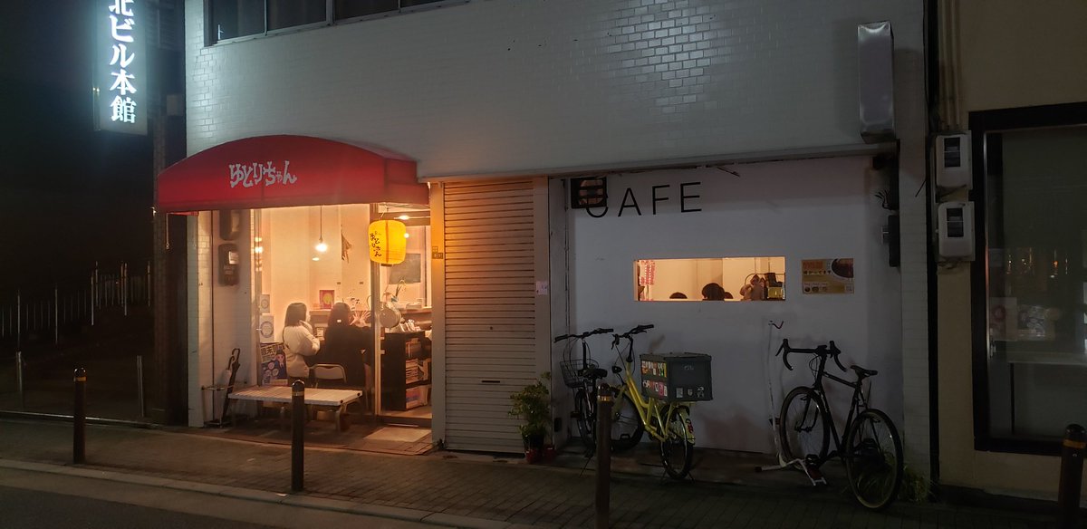 23_3_7's tweet photo. ゆとりちゃんでのバー凸凸6.5
電車に乗り遅れてしまい遅刻して、満員で入れず...😭
次の機会に参加できれば... https://t.co/nRHUxsDeDd
