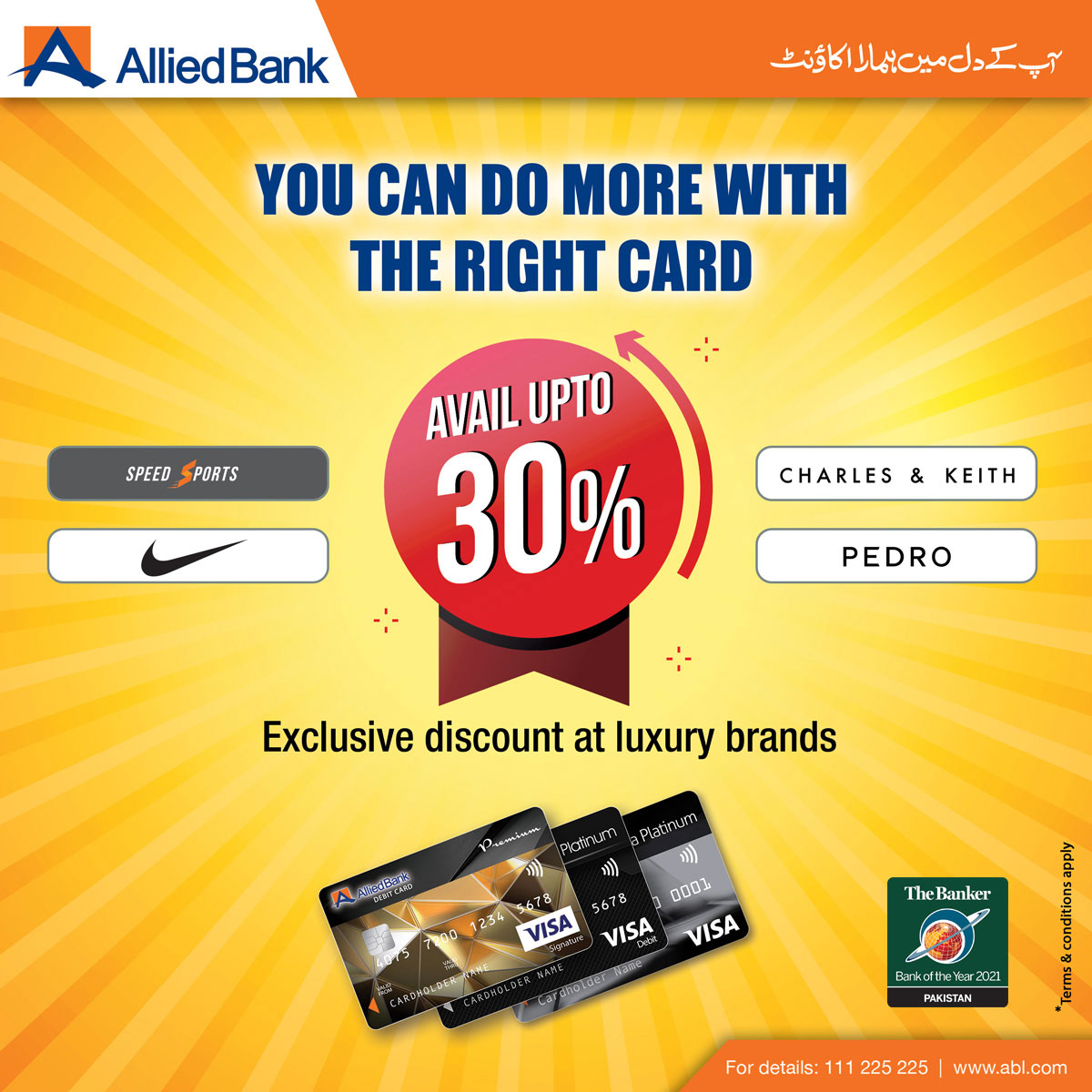 ABLpk's tweet photo. Enjoy up to 30% exclusive discount at luxury brands Nationwide with #ABLVISA Premium and Platinum cards.

Valid till 3rd July, 2022.
T&amp;Cs apply. 

For more deals &amp; discounts, visit: https://t.co/tAeVuFNHlU

#ABL #Nike #SpeedSports #CharlesKeith #Perdro #VISA #VISACards #Discounts https://t.co/hmS703FYfL