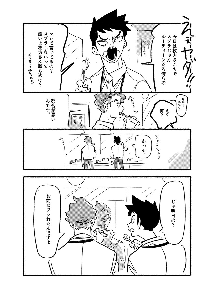 自分勝手 
