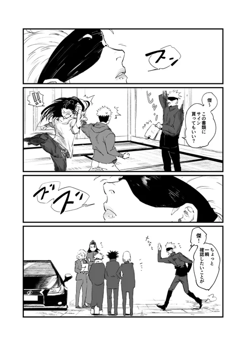 映画ネタ❗️❗️
夏が普通に生きてるし先生やってる 