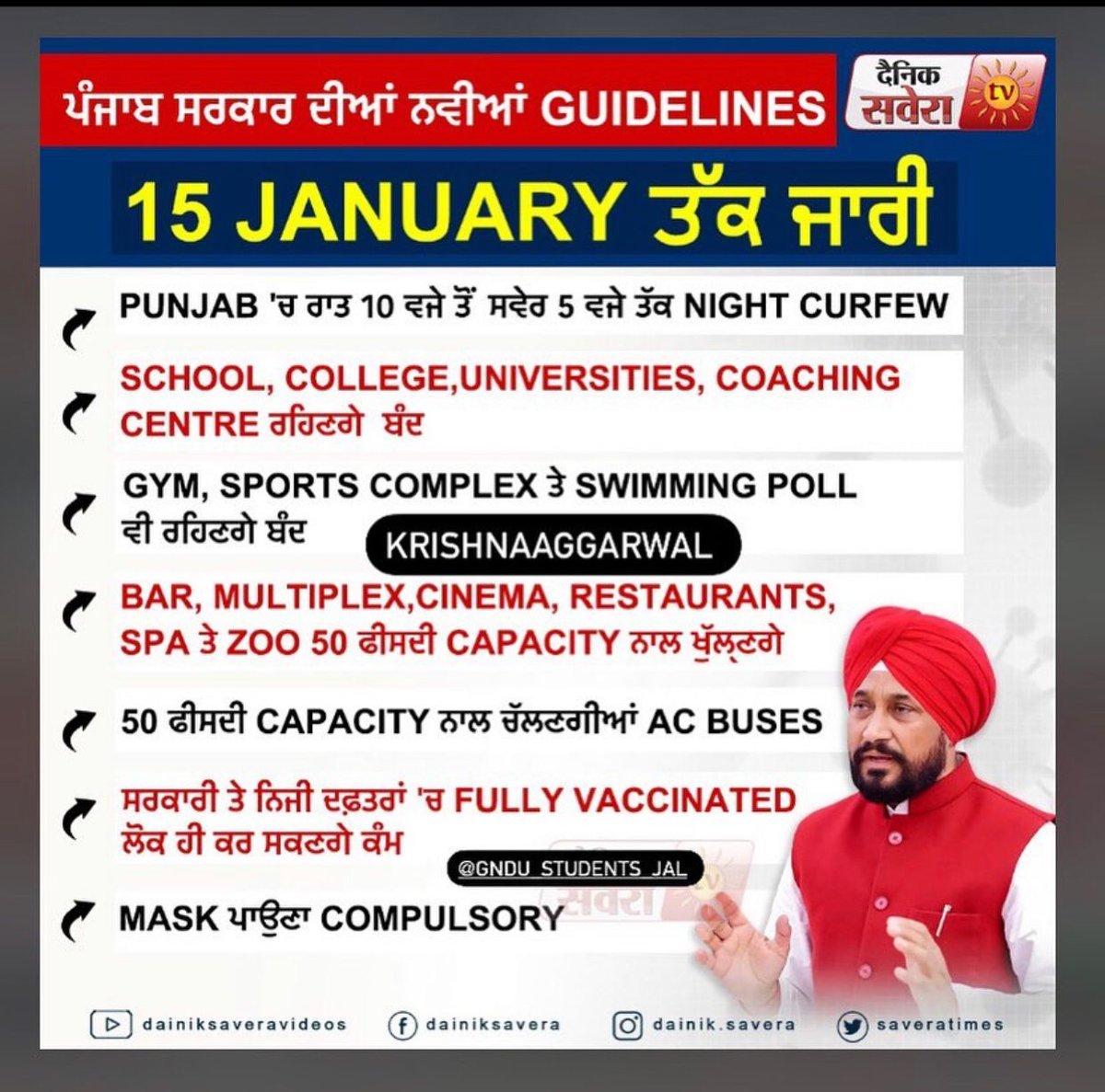 _gurikaur_'s tweet photo. #Covid_19 #Omicron #guidelines #Punjab #schools #college guidelines https://t.co/VvBtwz3Tvm