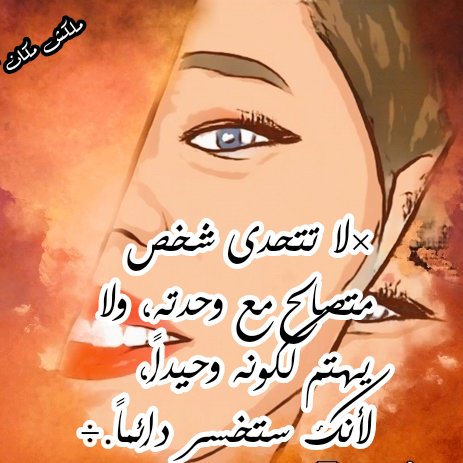 Nesreen Barka (@nesreenbarka) on Twitter photo 
