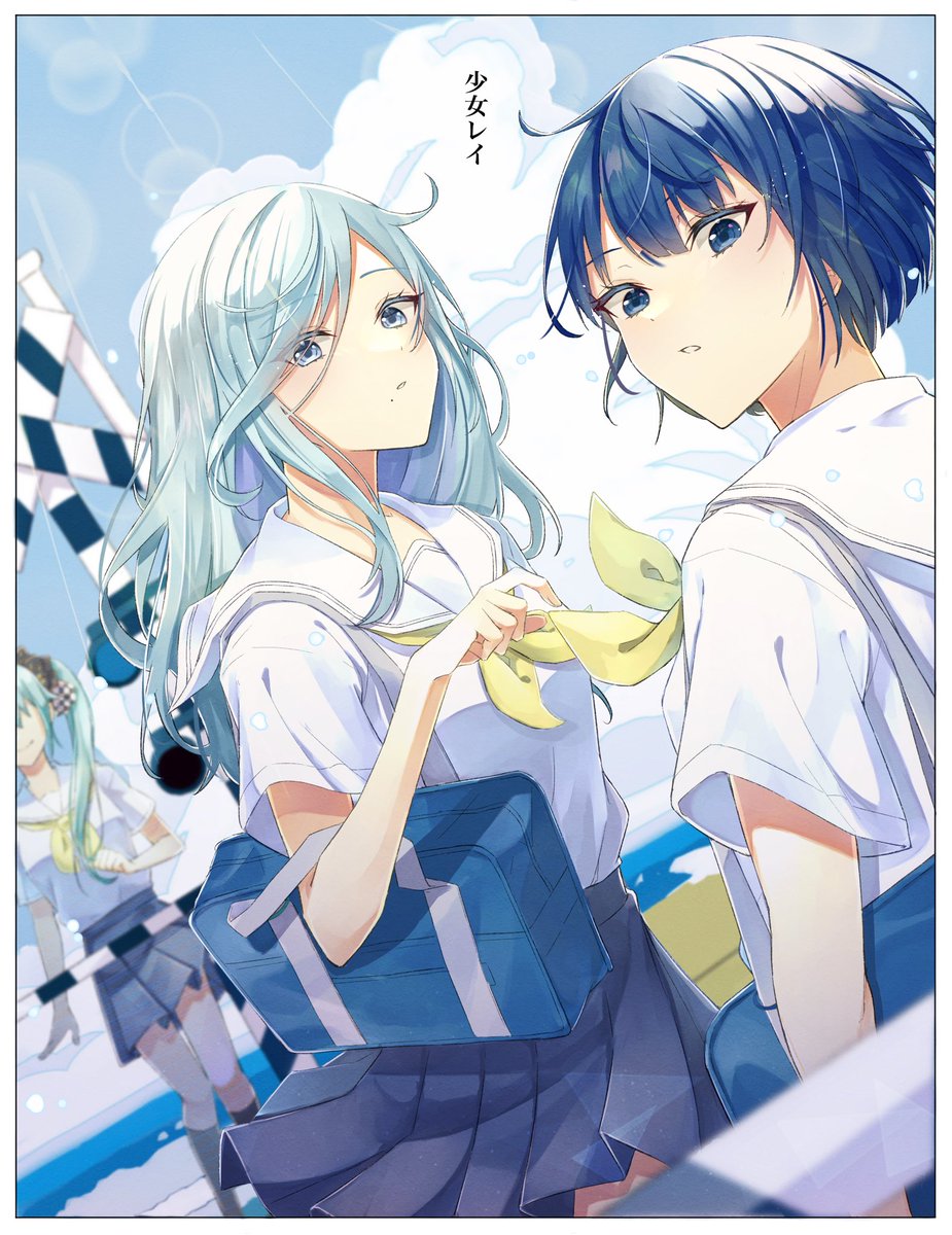 甘味処 少女レイ Prsk Fa T Co Jzne7hfbqz Twitter 甘味処 少女レイ Prsk Fa T Co Jzne7hfbqz Twitter