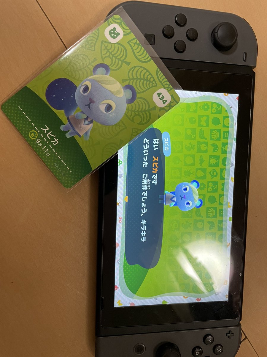 otonokakerazima's tweet photo. みなさま、ゲームチャンネルアカの方は久しぶり&amp;遅めの新年のご挨拶（笑）

明けましておめでとう御座います🎉

今年はあつ森の参加型イベントとか色々やっていきたいと思ってます🎵 https://t.co/n5OpQWPlRY