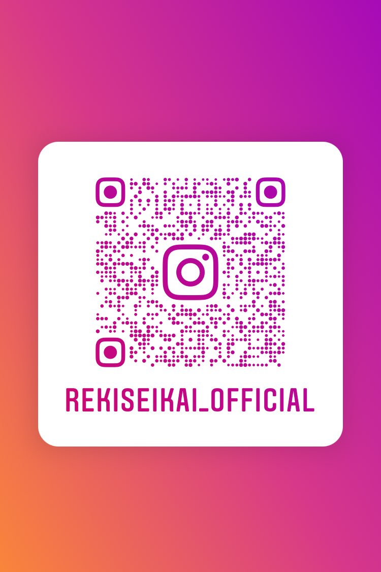 瀝青会 Rekiseikai Offi Twitter 瀝青会 Rekiseikai Offi Twitter
