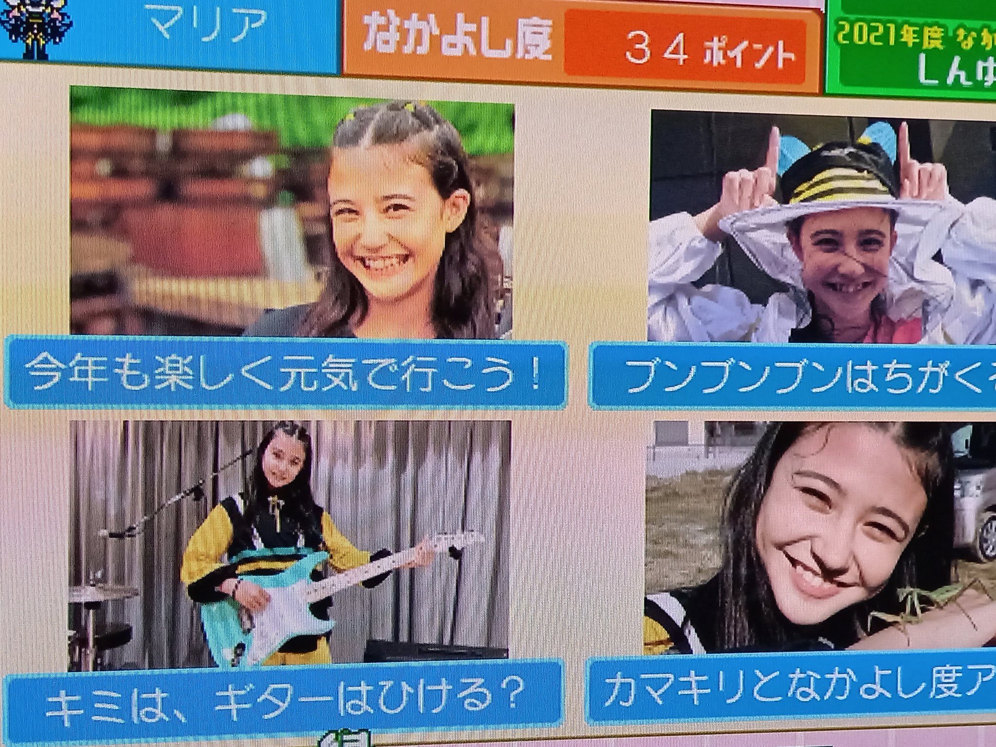 布施麻理亜 Twitter Search Twitter