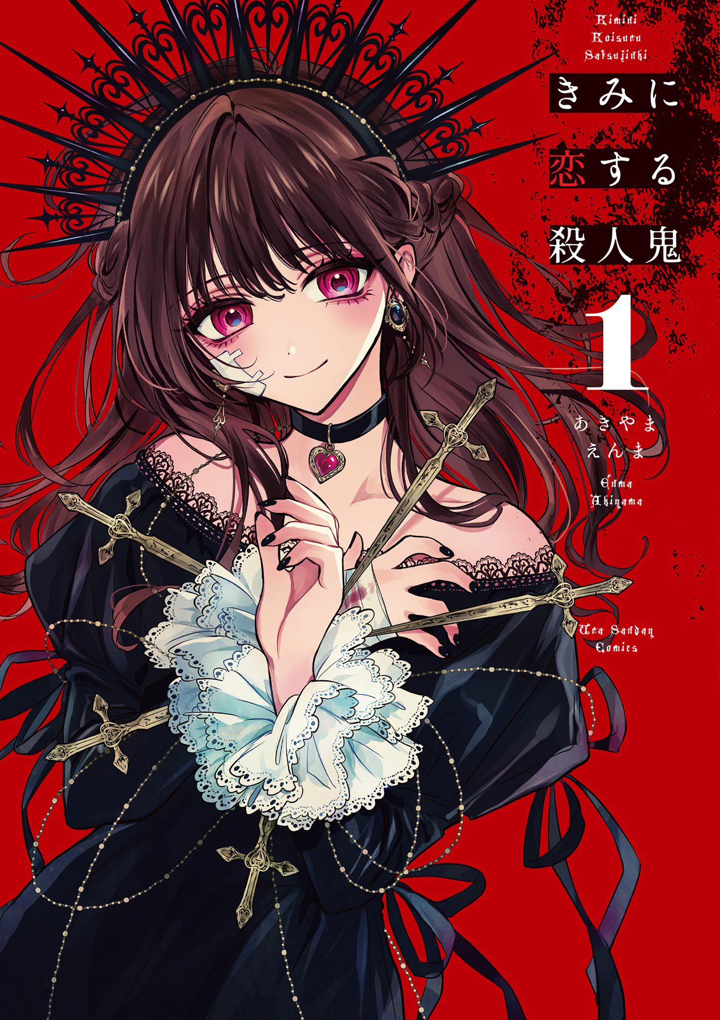 Lit Manga & Anime daily with source on X: *Spoilers from the latest  chapter* 💞 #Souce: Komi-san wa Komyushou Desu by Oda Tomohito, Scanlanated by Komi-Scans on @MangaDex