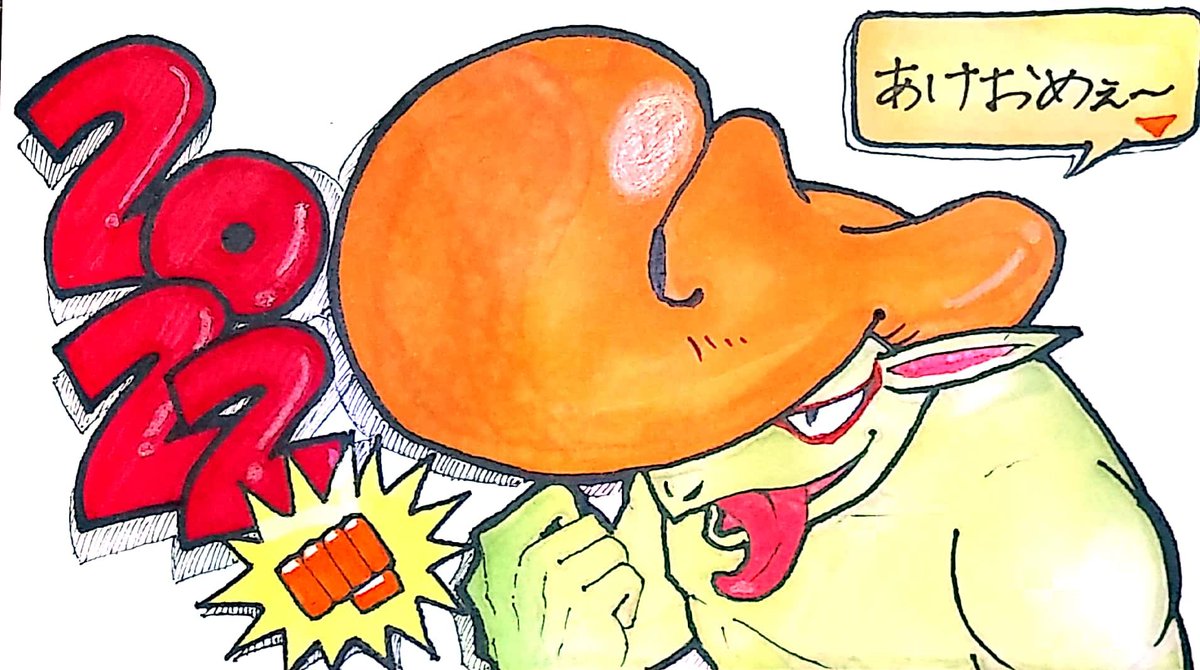 hiro_mo_to1118's tweet photo. あけましておめでとうございました…??
何を描こうか画力と相談していたら遅れてしまったという…笑
(本当は白炎で考えてました)
妖怪三国志お正月ログインの時のグレるりん魏延のメッセージに負けました。かわいい。 https://t.co/ZP5mEYNels