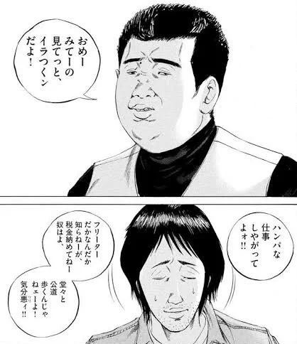 ……。 