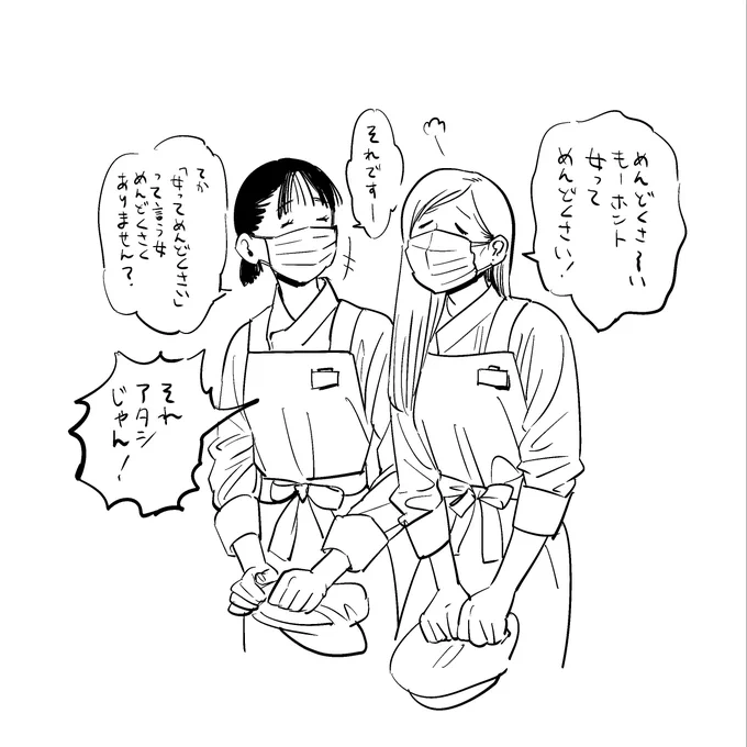 2021年に遭遇した中で一番いい会話。 