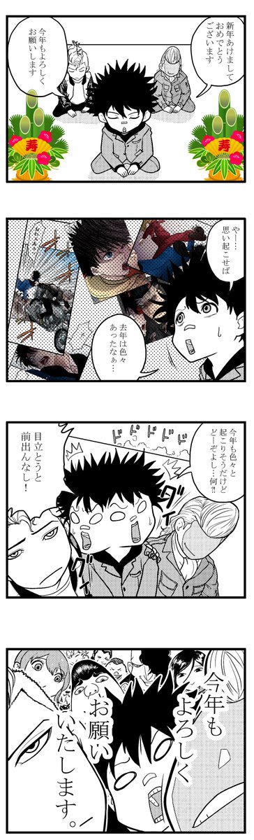 本日最新48目掲載です。
よろしくお願いします 