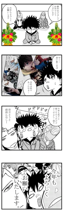 本日最新48目掲載です。
よろしくお願いします 