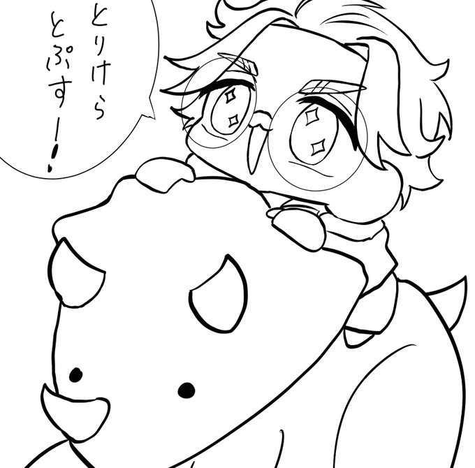 リンドゥくん恐竜すきそう(偏見) 