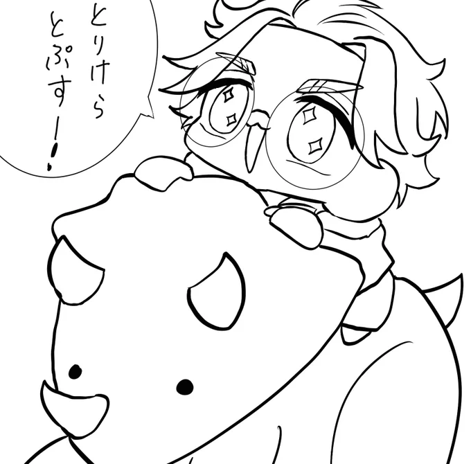 リンドゥくん恐竜すきそう(偏見) 
