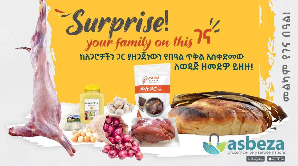 asbezanet's tweet photo. ከአጋሮቻችን ጋር ያዘጋጀነውን የበዓል ጥቅል አስቀድመው ለወዳጅ ዘመድዎ ይዘዙ! 👇
https://t.co/ff7itGJWgY https://t.co/VbbOBZzn96