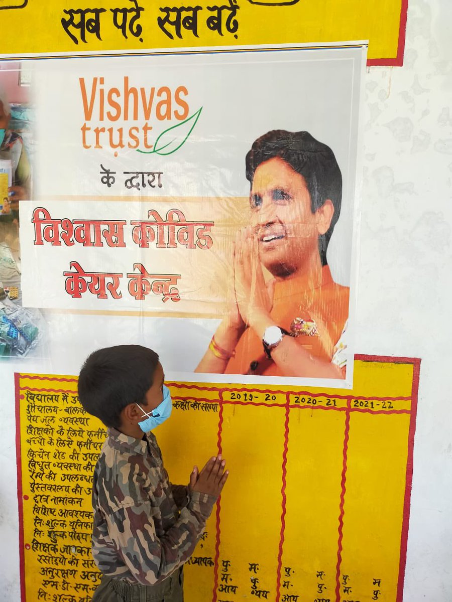 DrKumarVishwas's tweet photo. कोरोना की सम्मुख चुनौती को देखते हुए अगले 20 दिन के सभी शो स्थगित कर रहा हूँ।आयोजकों-श्रोताओं से क्षमा।वादा कि स्थिति सामान्य होते ही दुगुनी ऊर्जा के साथ प्रस्तुति दूँगा
तब तक आइए फिर कमर कसते हैं।पिछली लहर में भी कहा था,न मैदान छोड़ेंगे न पीठ दिखाएँगे,लड़ेंगे-जीतेंगे
जय हिंद🇮🇳💪🏼 https://t.co/nkuBtu4XTl