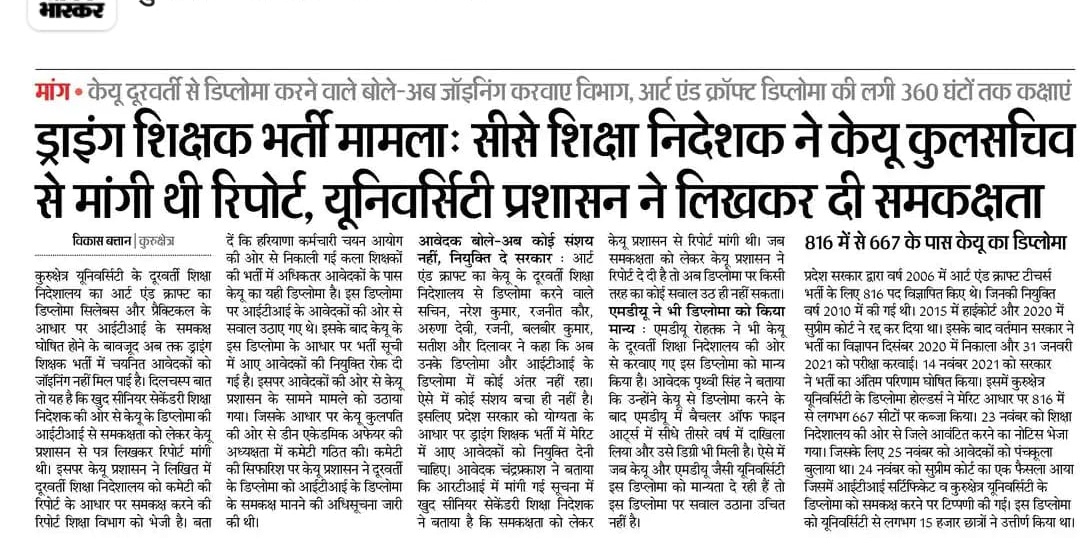 sachingarg461's tweet photo. @mlkhattar @chkanwarpal @devender_babli @Dchautala @bhupeshwardayal @abhimanyu7779 @KRISHANKBEDI @PMOIndia @cmohry https://t.co/flWlsibOsY