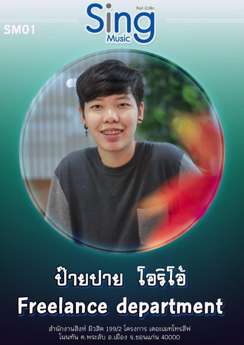 cnp_orio's tweet photo. ปายจะขอบคุณอยู่เสมอ 🙏
ขอบคุณที่ทำให้พนักงานในวันนั้นได้รับความรักมากมายขนาดนี้ เคยคิดเล่นๆว่าถ้าวันนี้เป็นพนักงานอยู่จะเป็นยังไงจะมีความสุขไหม หรือหนีกลับบ้านไปละ 55555 แต่สุดท้ายแล้ว การได้อยู่ตรงนี้ได้ทำตรงนี้ คือความสุขที่สุด ย้อนเวลากลับไปได้ก็คงเลือกทำแบบเดิม #CNP 🥰 https://t.co/YHh8ETKrtY