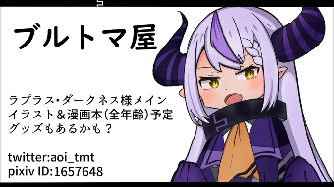 締切りまであと 4 日! 2022年2月11日(金:祝)12:30-16:30開催 VTuberホロライブONLY 「ホロケット5th」に申し込むよ!  https://t.co/bTSfWElk72 