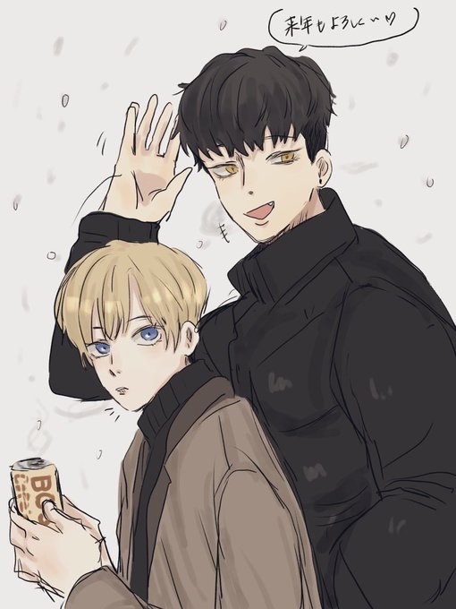 武器人間のtwitterイラスト検索結果 古い順