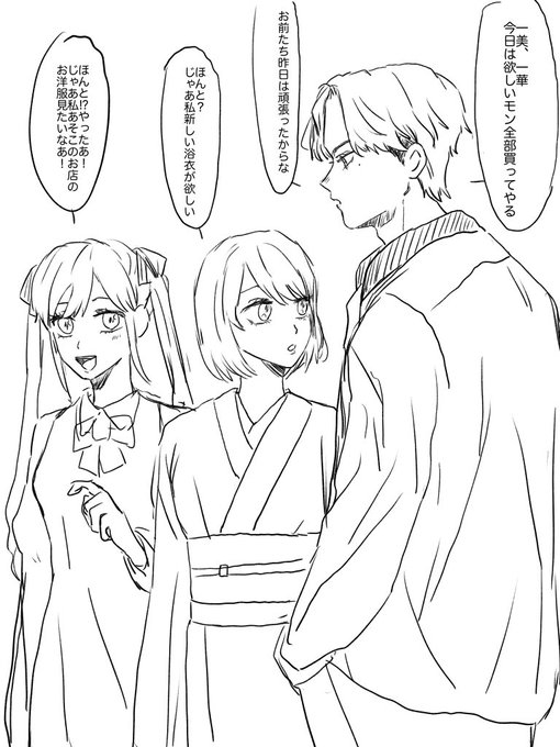 武器人間のtwitterイラスト検索結果 古い順