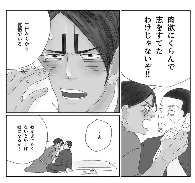 🍒鯉の鯉月らくがき 