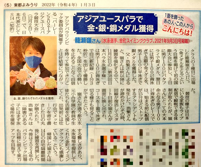 広汎性発達障害のtwitterイラスト検索結果 広汎性発達障害のtwitterイラスト検索結果