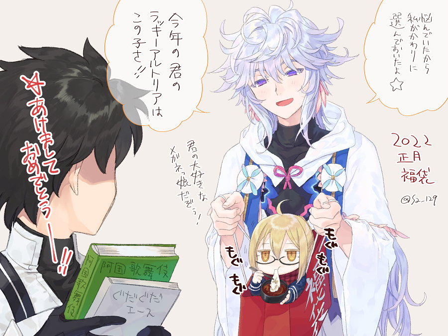 しょうがねえなあ 