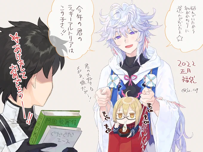 しょうがねえなあ 