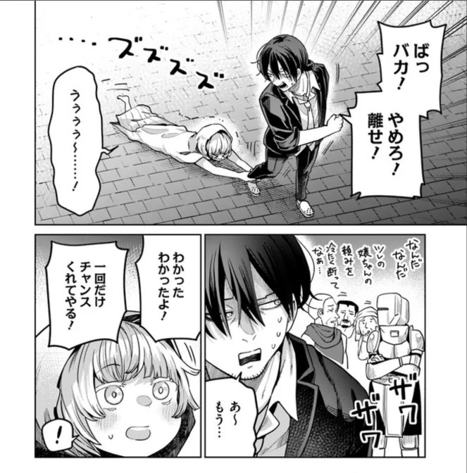 🀄異世界×麻雀マンガ🀄
___________________
異世界闘牌記～チートスキルで麻雀無双～
‾‾‾‾‾‾‾‾‾‾‾‾‾‾‾‾‾‾‾
本日、第2話更新されました!😃
https://t.co/jl3zy2FbvG 
