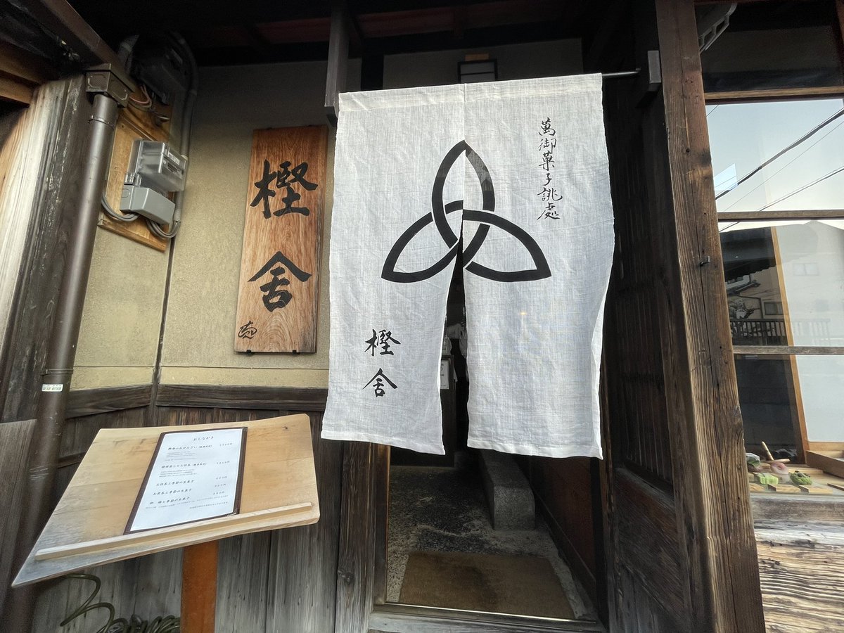 RoShi1997's tweet photo. 奈良観光めっちゃよかたー！
時間帯が遅かったのか、しかまったくおらんかった。笑 https://t.co/VJFvjbCUDs