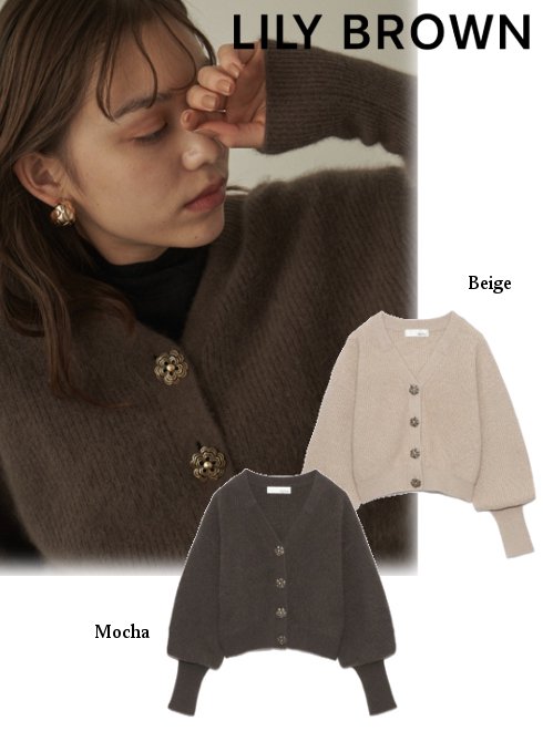 HeartySelect's tweet photo. 新作入荷＆即日配送◎
LILY BROWN （リリーブラウン)
今なら【10%OFF＆3000ポイントまで利用可能】

ラクーン混ニットカーディガン 11,880円
https://t.co/XVlW1Y0mbI
フラワーモチーフボタンでアンティークな雰囲気♪

▼LILY BROWN
https://t.co/kbj728mfbh
#lilybrown #リリーブラウン #21AW https://t.co/WxtjeFGpEJ