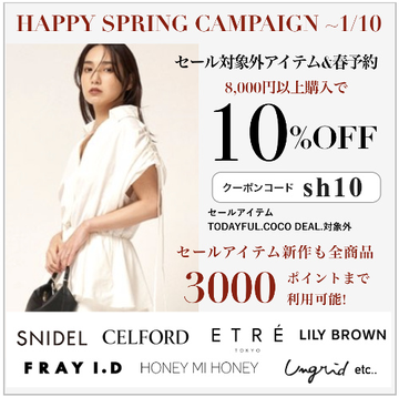 HeartySelect's tweet photo. 新作入荷＆即日配送◎
LILY BROWN （リリーブラウン)
今なら【10%OFF＆3000ポイントまで利用可能】

ラクーン混ニットカーディガン 11,880円
https://t.co/XVlW1Y0mbI
フラワーモチーフボタンでアンティークな雰囲気♪

▼LILY BROWN
https://t.co/kbj728mfbh
#lilybrown #リリーブラウン #21AW https://t.co/WxtjeFGpEJ