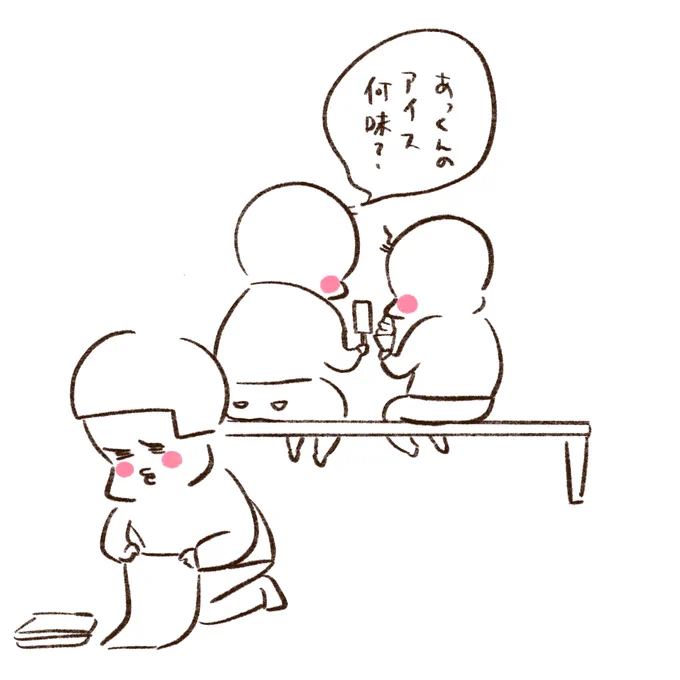 バニラだね〜❤️ 