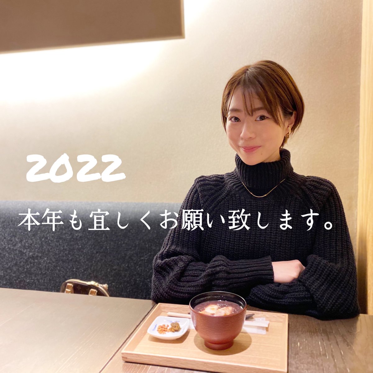 rinaaaathin's tweet photo. 遅ればせながら、
新年あけましておめでとうございます🌅🎍
今年も変わらずレッスンを受けてくださる方の身体のお悩みを解消し、心がフッと軽くなるような
そんなあたたかいレッスンを提供していけるよう、精進します☺️🙏
身体が変われば、心も変わります🧘‍♀️
今年も沢山の方とヨガできますように😌🤍 https://t.co/JAS7zkhTeu