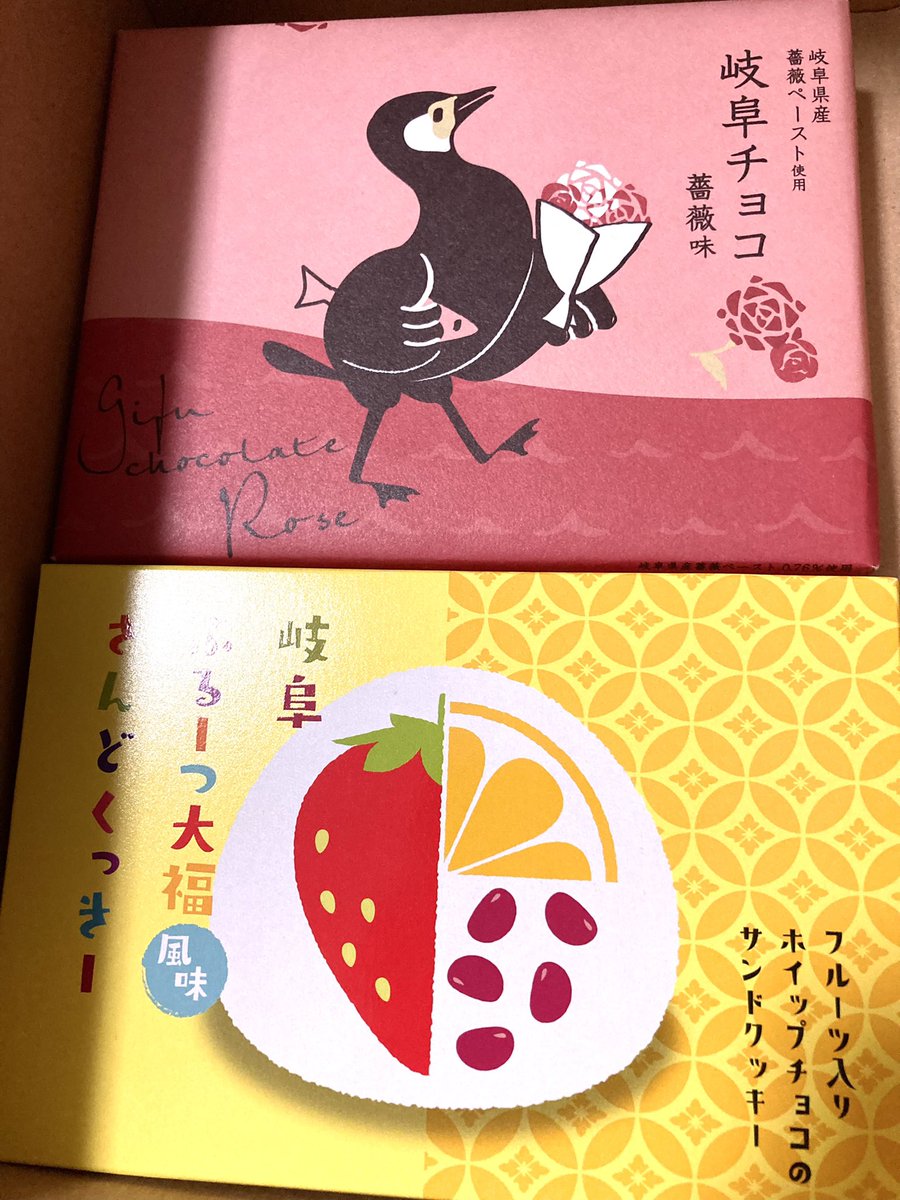 コミケで色紙を委託してくれたびよらーさんの新刊と、預かってくれてた差し入れが届きました!
私不参加のコミケの!東京から!差し入れが!届きました!
ありがとうございますーー!!!(';ω;`)✨
私の戦利品⸜(*'꒳`*)⸝←違