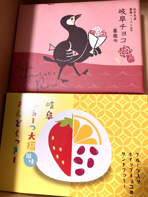 コミケで色紙を委託してくれたびよらーさんの新刊と、預かってくれてた差し入れが届きました!
私不参加のコミケの!東京から!差し入れが!届きました!
ありがとうございますーー!!!(';ω;`)✨
私の戦利品⸜(*'꒳​`*)⸝‍←違 