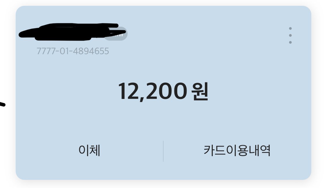 Bhr375's tweet photo. 후원이가 필요해요. 
진짜 ㅅ발 계좌 꼴랑 만원 자살각이네 https://t.co/0n1IDM8TKr