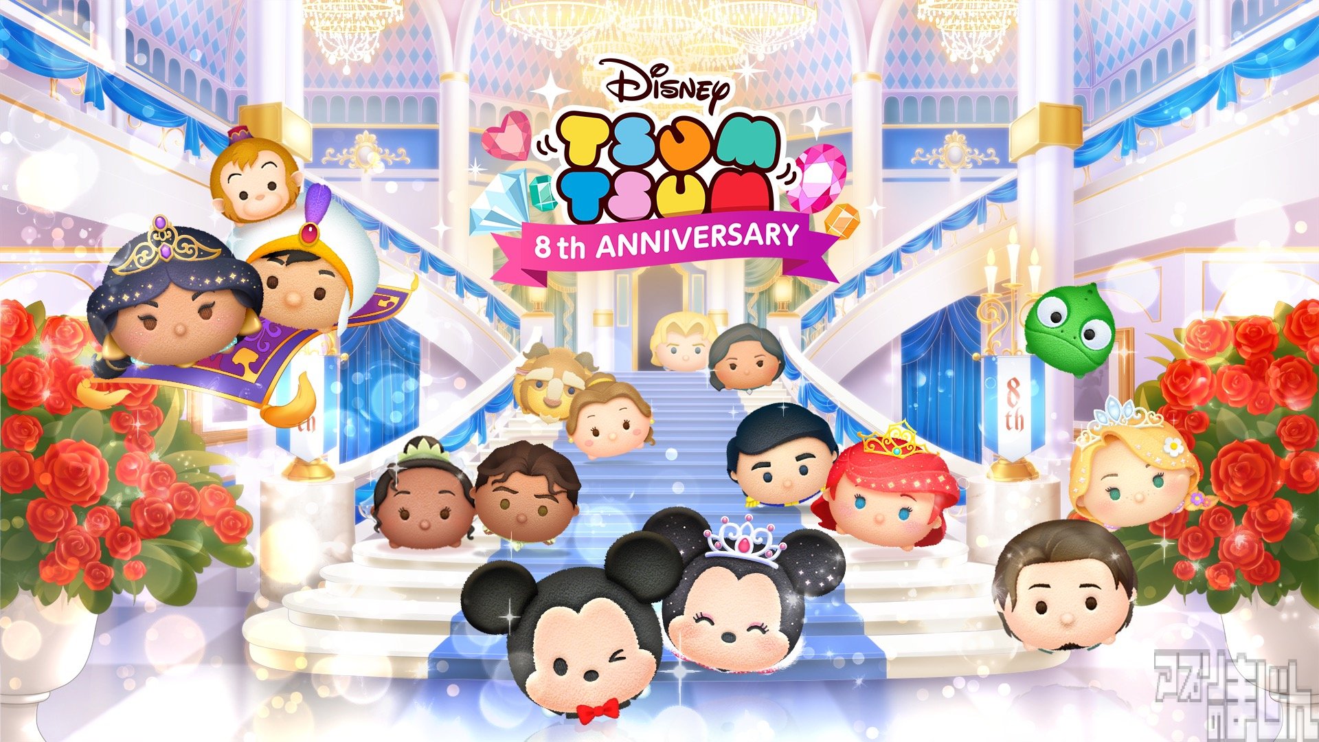 スマホゲーム情報サイト アプリのまじん Line パズルゲーム Line ディズニー ツムツム にて プリンセスラプンツェル プリンセスジャスミン プリンセスアリエル ボイス付きのプリンセス新ツムが3種類登場 プリンセス メモリーズ イベント