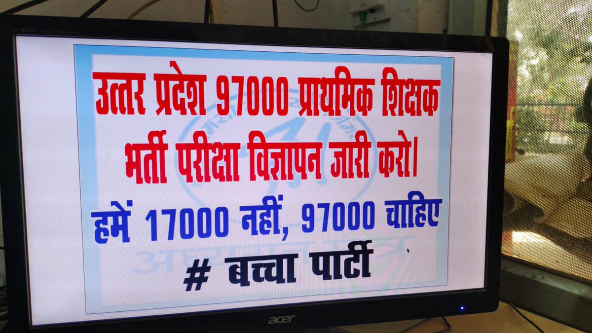 RohitVaidwan25's tweet photo. #upsupertet97000
 इस # को खुद से, दोस्तो से, ओर अपने जानकरों से ज्यादा से ज्यादा शेयर कराये...
आपको एक शीट तो मिल ही जाएगी और जो यहाँ ठंड में बैठें है उनको भी....पर वो अपने लिए नही आप सबके के लिए यहाँ है...आप आ नही सकते है  तो घर से ही ज्यादा से Support करें🙏🙏🙏@rajatsingh2017 https://t.co/EQGaFKyPa1