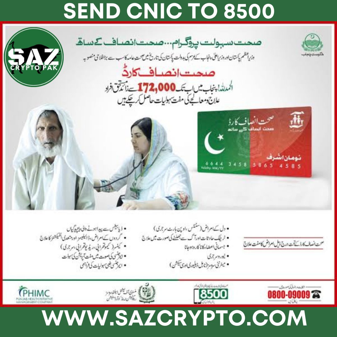SAZCryptoPak's tweet photo. This is a very Good Steps for the common man.
Send #CNIC_to_8500
#صحت_کارڈ_سب_کیلیے https://t.co/71CY3XYM14