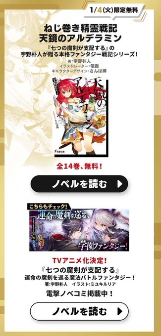 画像まとめ ねじ巻き精霊戦記 天鏡のアルデラミン アニメレーダー 画像まとめ ねじ巻き精霊戦記 天鏡のアルデラミン アニメレーダー