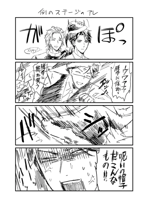 クリスマスに描くはずだった絵
クリスマスは2つ描きたいものがあったのに叶わず
描き初めになってしまいました 