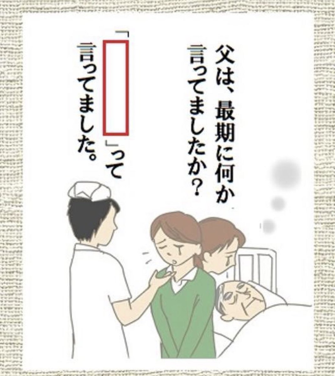 ぼくドラえもんです 大沖活動の漫画