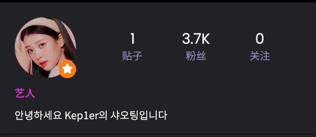 XIAOTINGTEAM's tweet photo. [📈] Shen Xiaoting had reached 3.7K followers on the first day after Kep1er Universe Planet has released. Currently the highest among the members

#션샤오팅 #XIAOTING #샤오팅 #케플러 @official_kep1er #沈小婷 #シェンシャオティン https://t.co/qyclsVxqK4