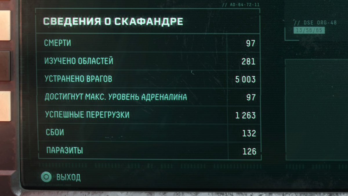 orodruinus's tweet photo. @great_laziness Прямо перед нг добил игру. Суммарно около 36 часов ушло, но проходил я ее с сентября. Лучшая игра года 😆👍 https://t.co/0dNJDdWrMx
